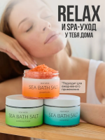 Морская соль для ванны New Week (Грейпфрут) 350 гр. купить в Сургуте
