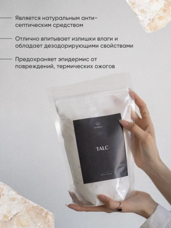 Тальк косметический (присыпка) AtumaLu, 500 г купить в Сургуте