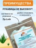 Рукавицы Доктор ТРОР пенообразующие очищающие для тела 12 шт. купить в Сургуте