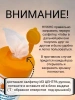 Салфетки Доктор ТРОР пенообразующие очищающие 13,5х17,5, 80 шт. купить в Сургуте
