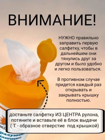 Салфетки Доктор ТРОР пенообразующие очищающие 13,5х17,5, 80 шт. купить в Сургуте